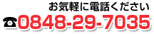 ���イ�������ւ̂��₢���킹