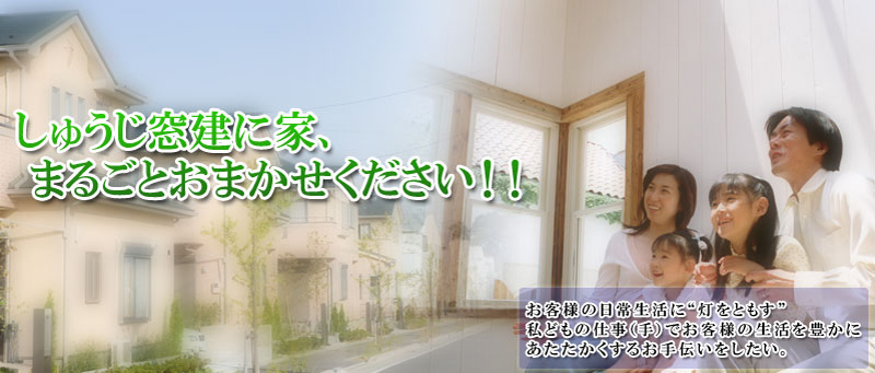 ���イ�������ɉƁA�܂邲�Ƃ��܂������������I